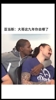 如今又同队了！昔日杜兰特戴着假胡子想亲亚当斯🤣🤣🤣