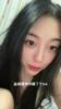 女博主：我刚洗完澡就收到常州被进5球，拿我们常州刷分啊🙂