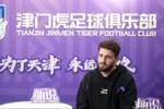 《听说》第三期&mdash;&mdash;哈达斯与津门虎的双向奔赴