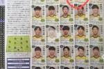 明日争冠！日本高中足球赛决赛有一名中国球员 司职门将身高1米95