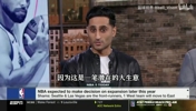 Shams：NBA会讨论扩军，赌城和西雅图有希望，西部一只队得去东部