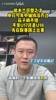 徐云龙：依木兰是有发展的后腰，不管U17还是U19得踢上联赛