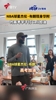 NBA球星杰伦&middot;布朗现身华附 为高考学子打Call加油