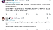 伊朗出局！外网网友：国际足联绝对不会让伊朗晋级！