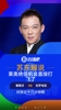 莱奥绝佳机会打飞！苏东：踢的像美式橄榄球啊，他还总是在笑！
