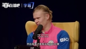 女友吐槽天天看球太烦？哈兰德神回击：这才是咱坐在这的原因